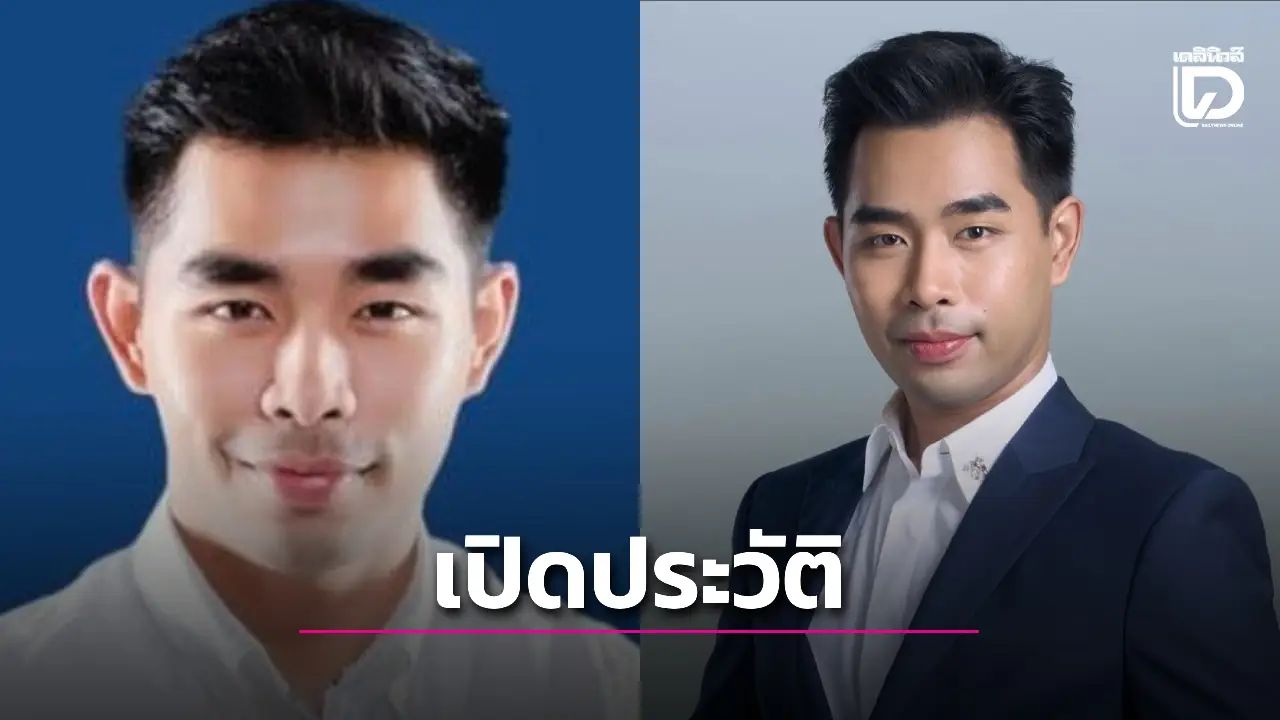 เปิดประวัติ 'ณัฐชาติ-กล้าธรรม' ผู้เจาะไข่แดงสุพรรณบุรี