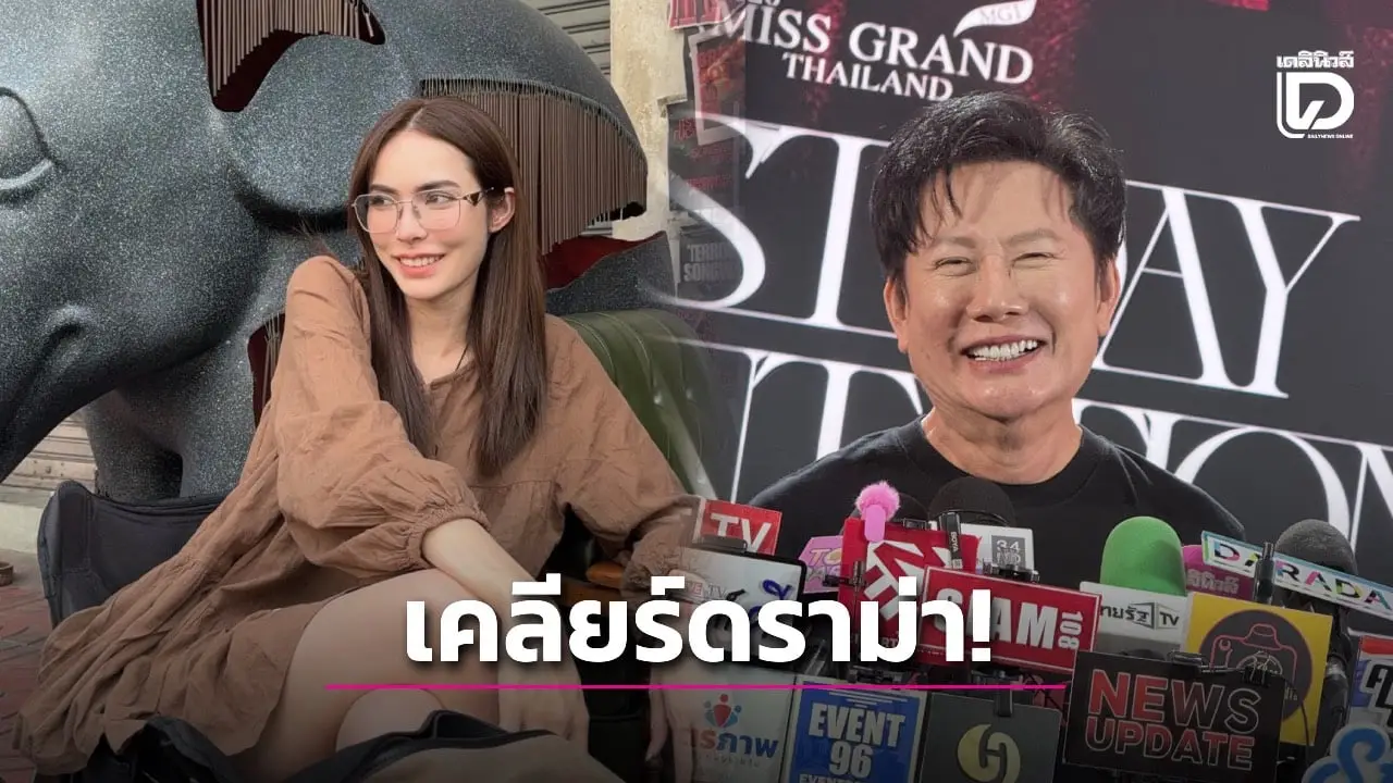 ‘ณวัฒน์’ เคลียร์รอยร้าว ’ชาล็อต‘ ยันขายงานตลอดแต่ไม่มีใครเอา เหตุเพราะแฟนคลับแรง!