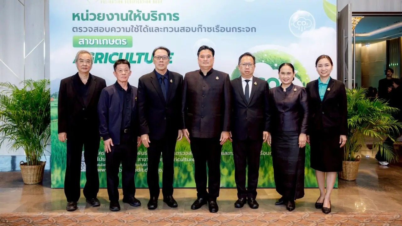 กรมวิชาการเกษตร จัดพิธีเปิด 'หน่วยรับรองโครงการคาร์บอนเครดิตภาคเกษตร'