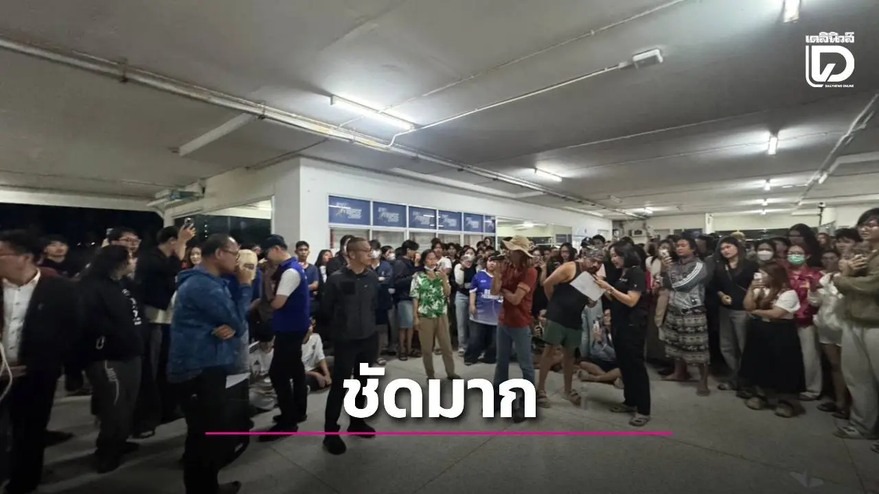 เปิดพิรุธเขต 1 สารคาม! 'แต้มพุ่ง-หีบหาย' มวลชนนัดรวมพลผ่านโซเชียลจี้ถาม กกต. 'คะแนนมาจากไหน?'
