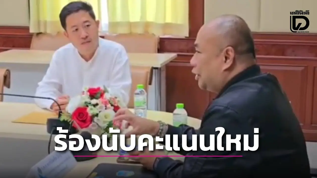 ‘ภูวนาถ’ บุก ‘กกต.กาญจน์’ จี้นับคะแนนใหม่ อ้างตรวจนับส่อพิรุธ ยันไม่สนแพ้-ชนะ แต่ต้องการความโปร่งใส