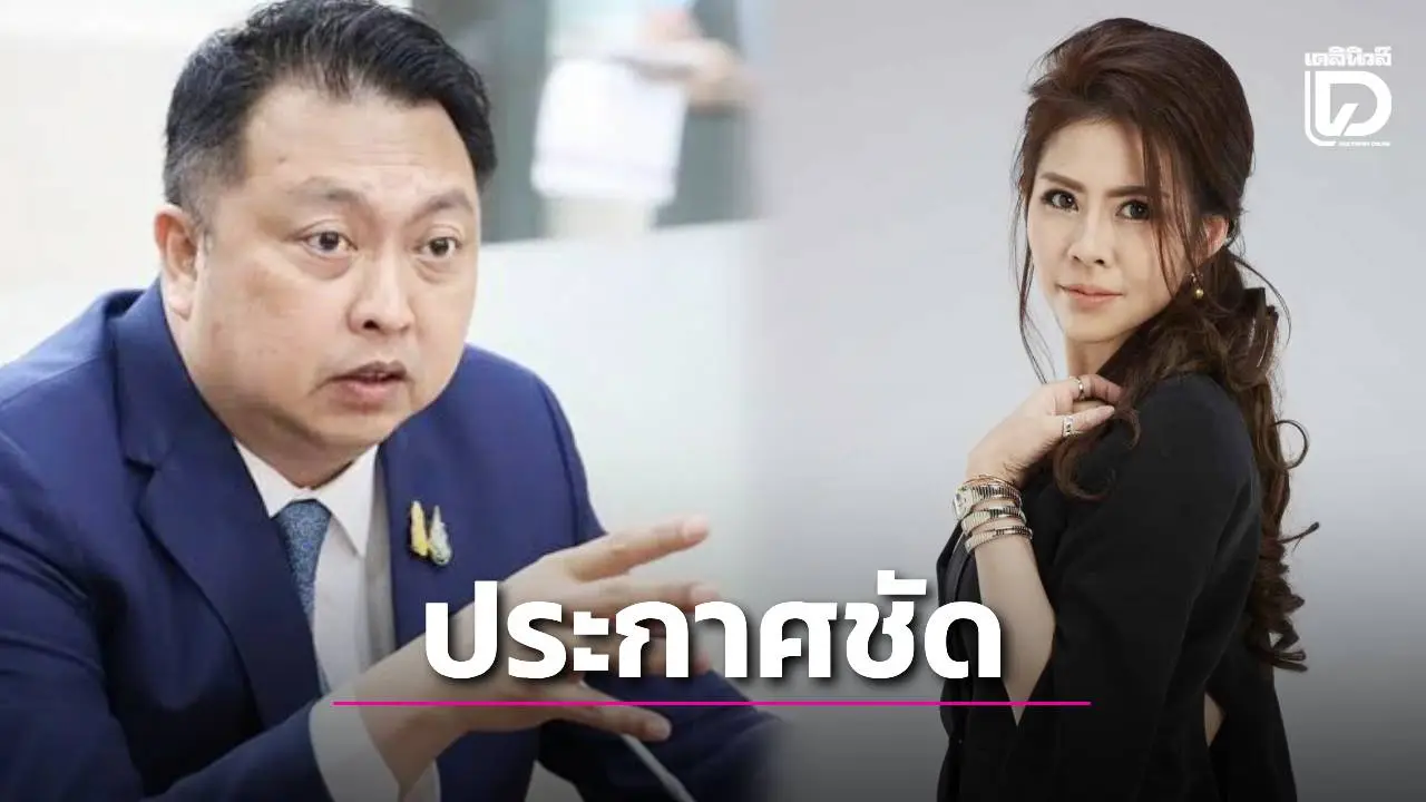 กี่ล้านว่ามา! ‘หมอของขวัญ’ บอกพร้อมจ่ายให้ ค่านับคะแนนใหม่พื้นที่เขต 1 ชลบุรี