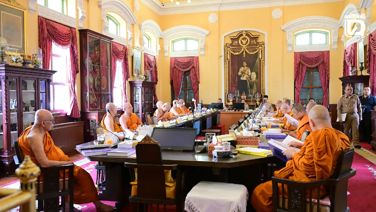 มส.ย้ำห้ามนำ ‘เงินวัด’​ ไปลงทุน เตือนผิดทั้ง ‘กฎหมายอาญา-จริยาพระสังฆาธิการ’​