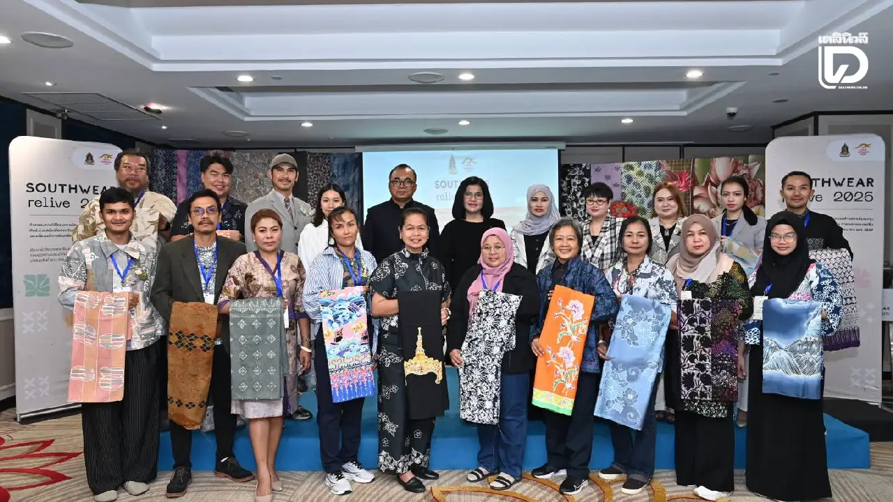 สศร.หนุนถ่ายทอดเรื่องราว เสน่ห์ คุณค่า ‘ผ้าไทยภาคใต้’ ผ่านมุมมองร่วมสมัย