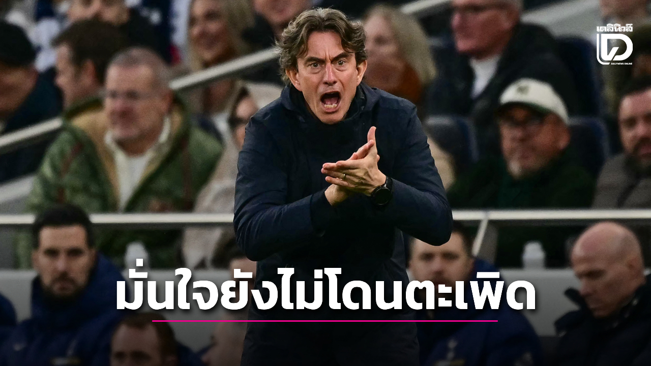 'แฟรงค์' มั่นใจยังได้คุม 'ไก่เดือยทอง' บู๊ 'ปืนใหญ่'