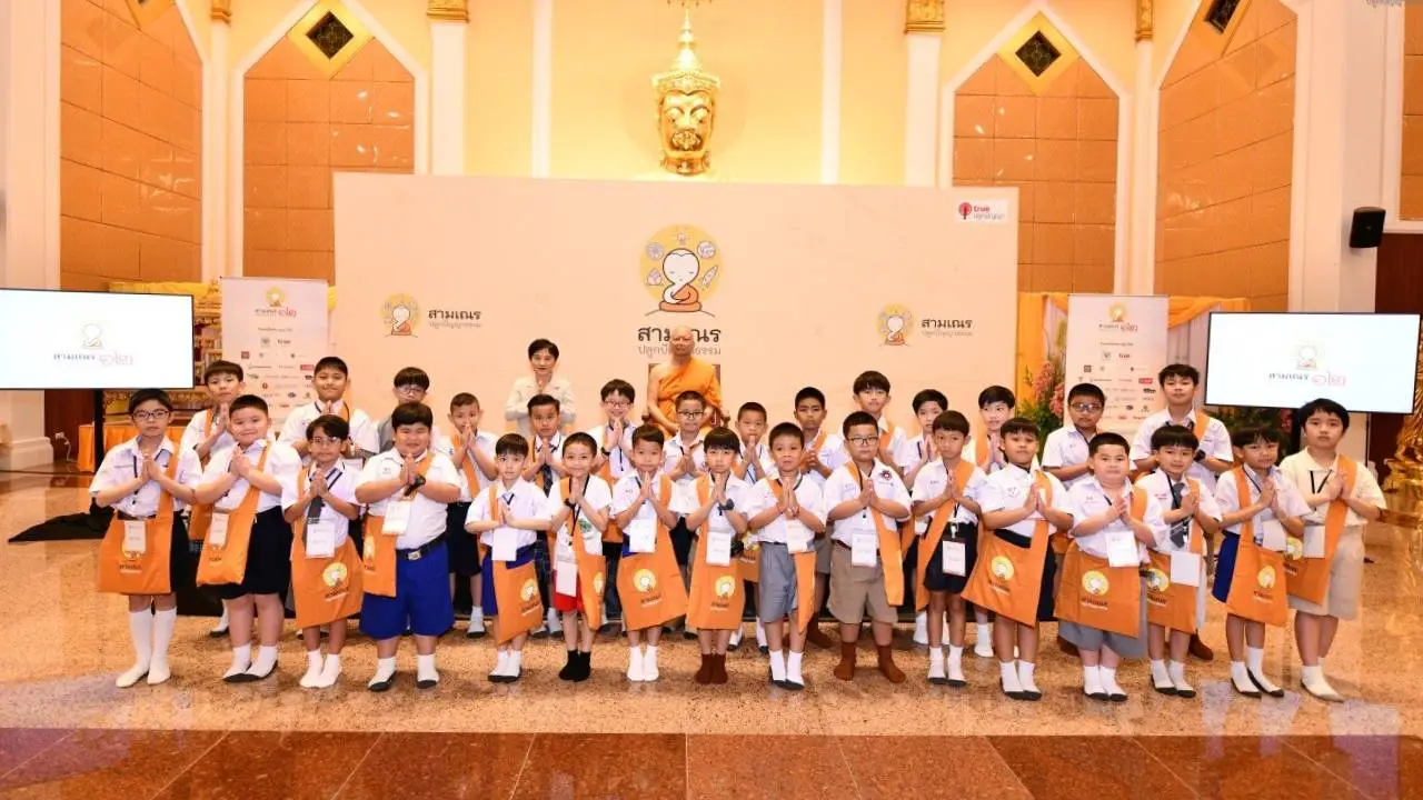 ก้าวแรกของความงดงามปี 12 กับค่าย 'ปลูกปัญญาธรรม' คัดเลือกเยาวชน 30 คน สู่ 12 ว่าที่สามเณรปลูกปัญญาธรรม