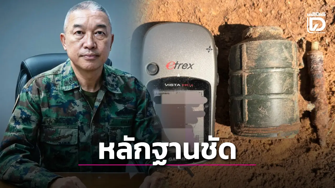 กองทัพเรือแฉหลักฐานชัด ‘กัมพูชา’ วางทุ่นระเบิดสังหารบุคคลขัดอนุสัญญา