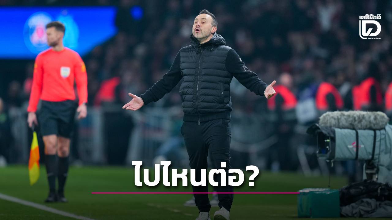 จะลอนดอนหรือแมนเชสเตอร์! 'เดอ แซร์บี' ว่างงานแล้ว หลังแยกทาง 'มาร์กเซย' พร้อมกลับไปคุมทีมในอังกฤษ