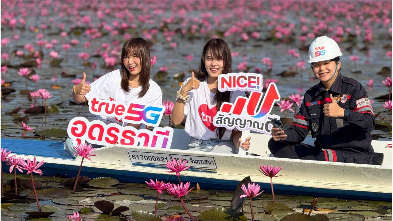 ทรู หนุนเที่ยวไทย จัดเต็ม 5G 'ทะเลบัวแดง' รองรับนักท่องเที่ยวไทย-ต่างชาติ ตามรอย 'ลิซ่า'