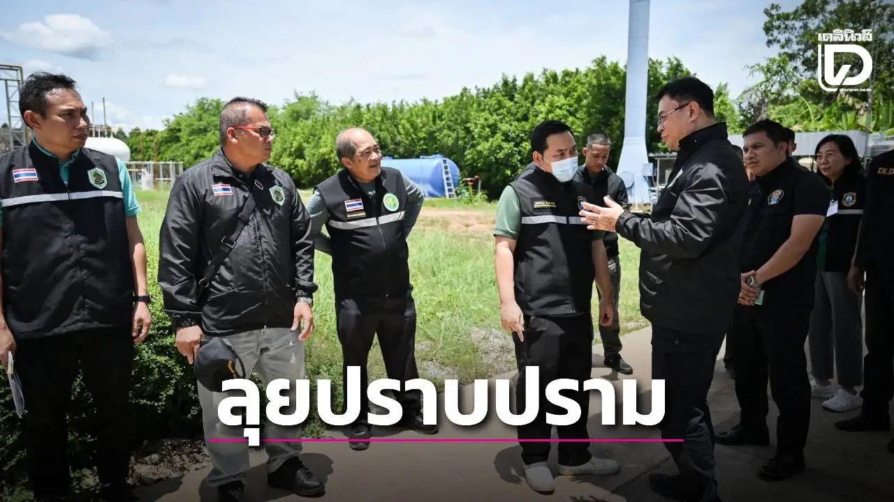 มกอช.ลุยปราบสินค้าไม่ได้มาตรฐาน-ผิดกฎหมาย