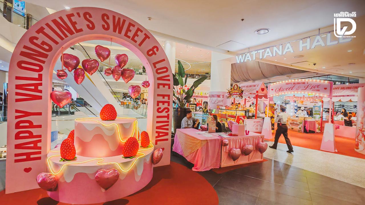 Happy VaLongTine’s Sweet & Love Festival