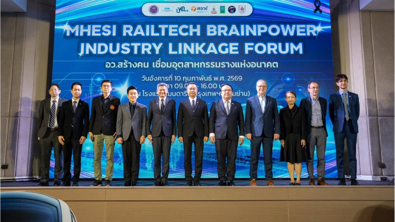 มจพ. ผนึก บพค. จัดเวทีนานาชาติพัฒนาคนระบบรางสู่อนาคต พร้อม นศ.คว้ารางวัลชนะเลิศ TRRN 2026