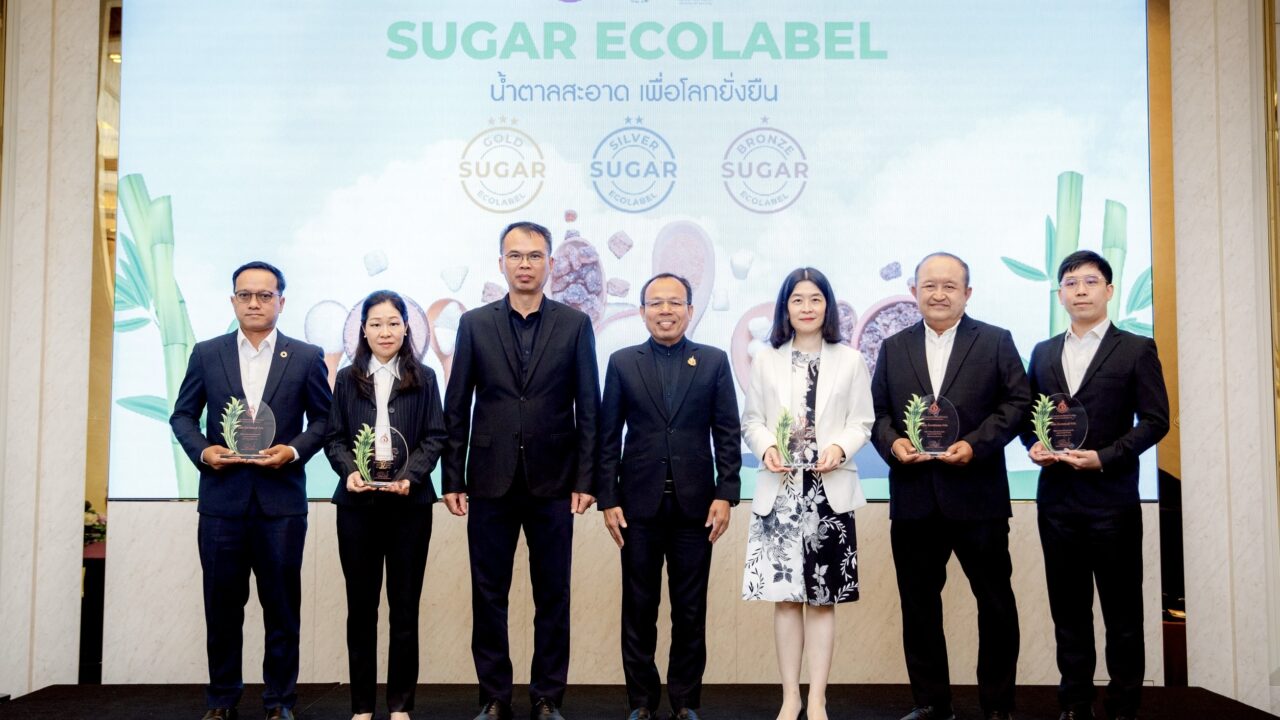 สอน. แถลงผลโครงการพัฒนา 'Sugar Ecolabel' ยกระดับอุตสาหกรรมอ้อยและน้ำตาลไทย