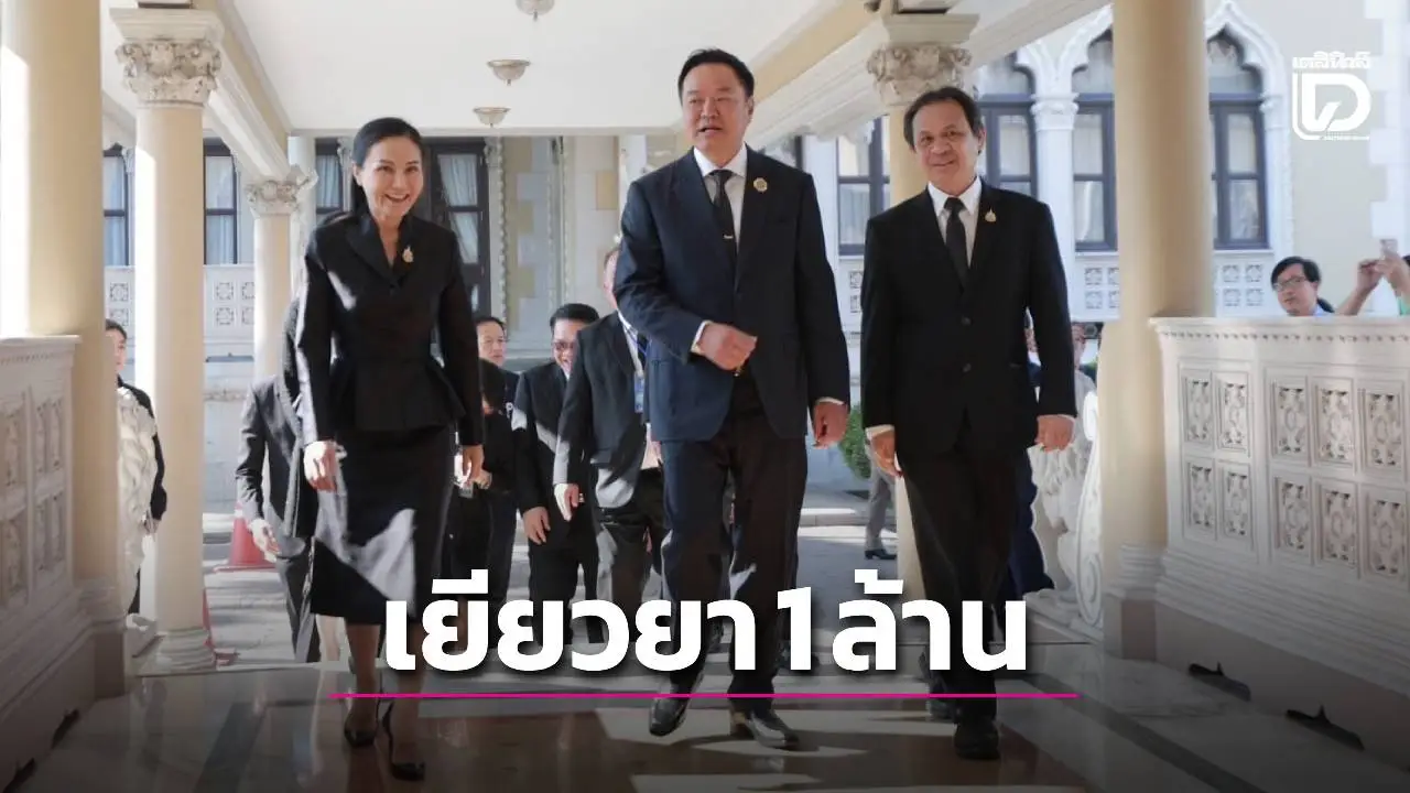 นายกฯ สั่งอนุมัติ 1 ล้านเยียวยาครอบครัว ‘ผอ.ศศิพัชร’ ศธ.พิจารณาบำเหน็จ-บรรจุทายาท
