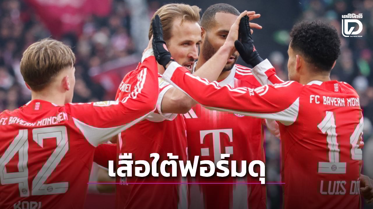 'เสือใต้' บุกหักปีก 'นกนางนวล' ถึงรัง 'เคน' ฮอตรัว 2 ตุง