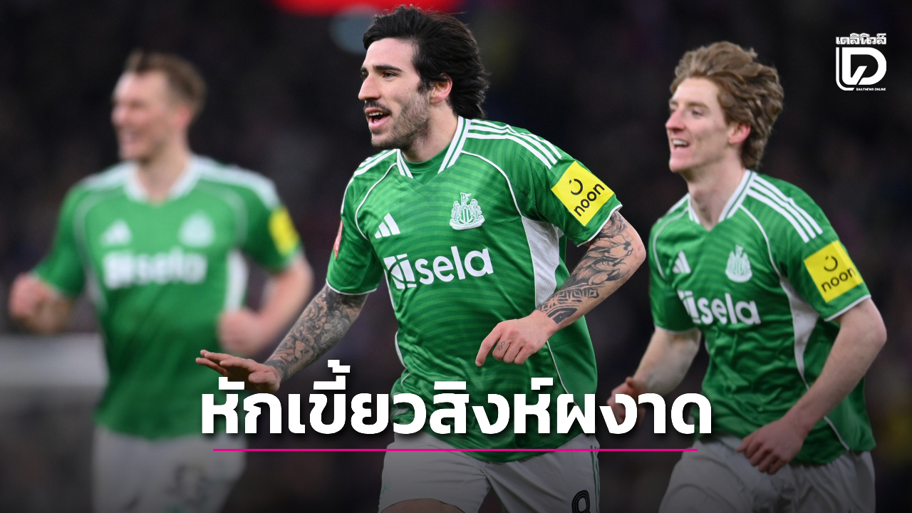 'สาลิกาดง' บุกหักเขี้ยว 'สิงห์ผงาด' 10 ตัวถึงถ้ำ