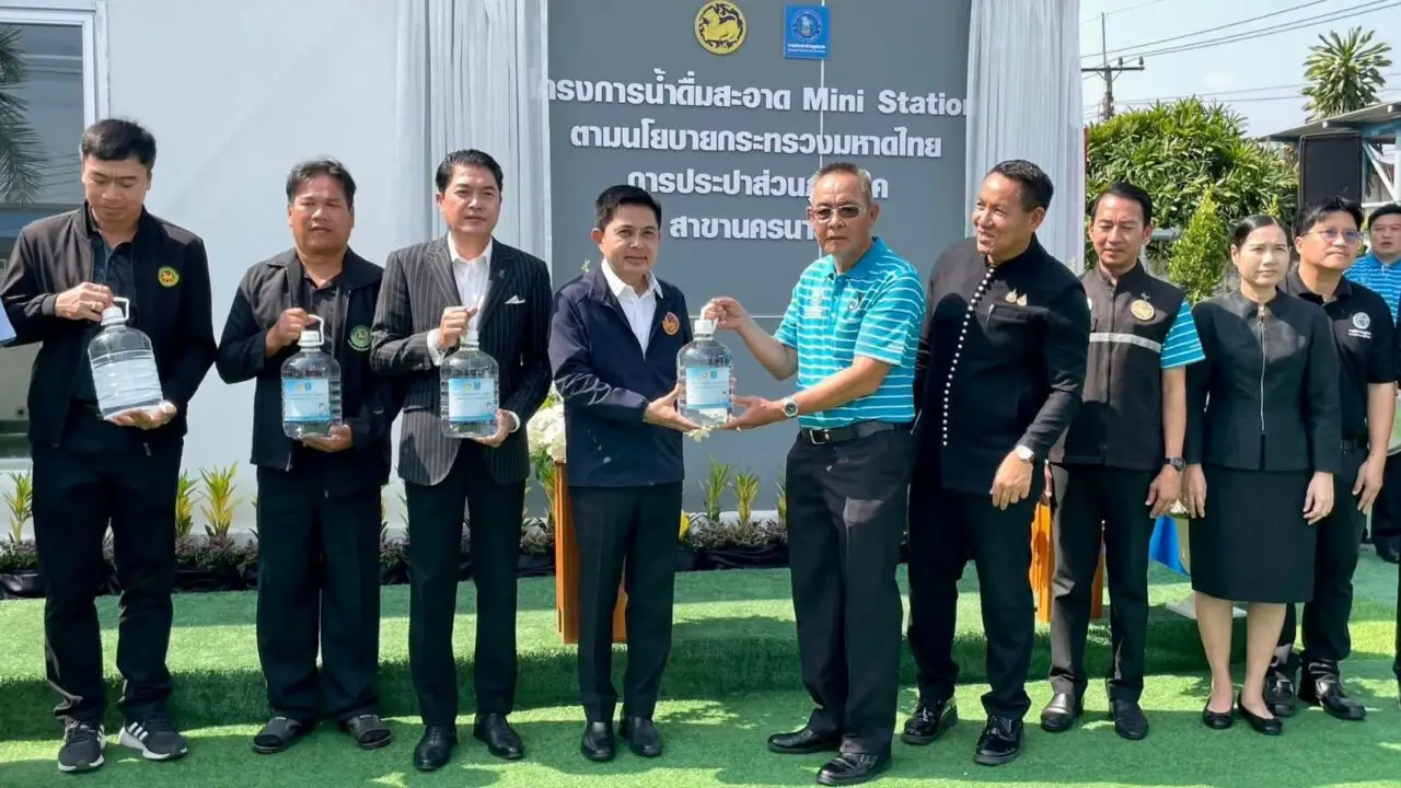 ประปานครนายก เปิดโครงการน้ำดื่มสะอาด Mini Station