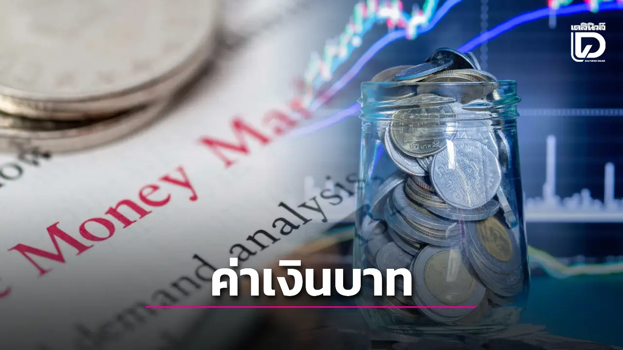 ต่างชาติซื้อหุ้น-บอนด์ เงินไหลเข้าเฉียด 4 หมื่นล้าน จับตาปัจจัยสำคัญ