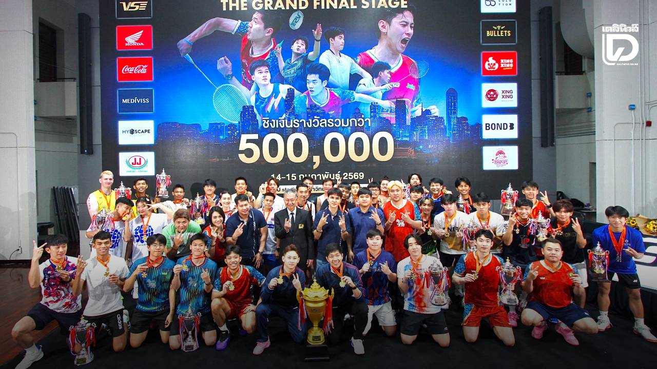 นักตบขนไก่ทีมชาติ รับเงินแสนคว้าแชมป์แบดมินตันเวนสัน