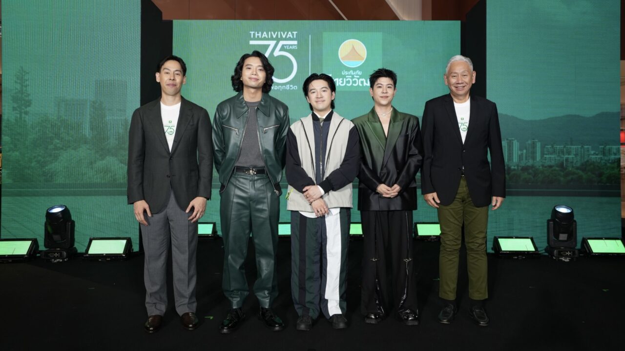 ประกันภัยไทยวิวัฒน์ ก้าวสู่ปีที่ 75 เปิดนวัตกรรมประกันภัยยุคใหม่