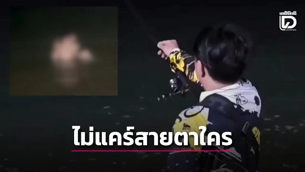 ‘แก๊งตกหมึก’ สุดงง! ‘คู่รักจีน’ โชว์โล้สำเภาในทะเลพัทยา ชนิดไม่แคร์สายตาใคร