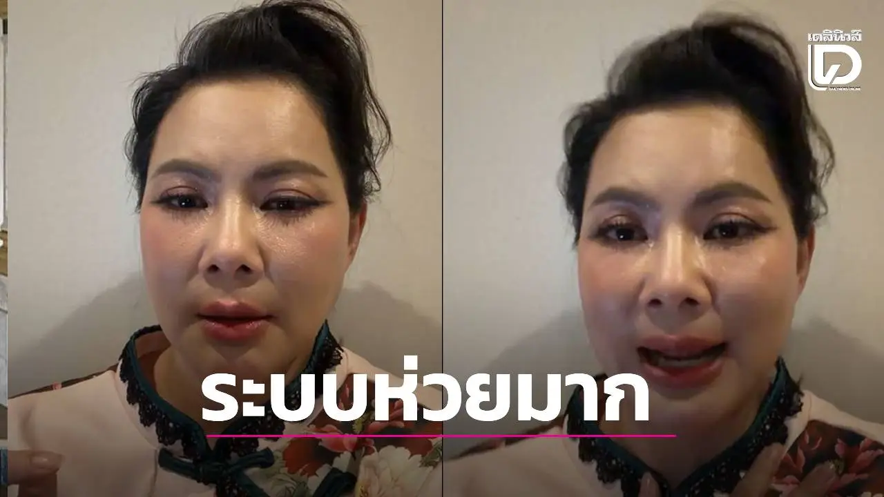 เงินหาย 4 พัน แต่อายัดหลักล้าน! 'บุ๋ม ปนัดดา' ฟาดระบบจัดการมิจฉาชีพสุดพัง