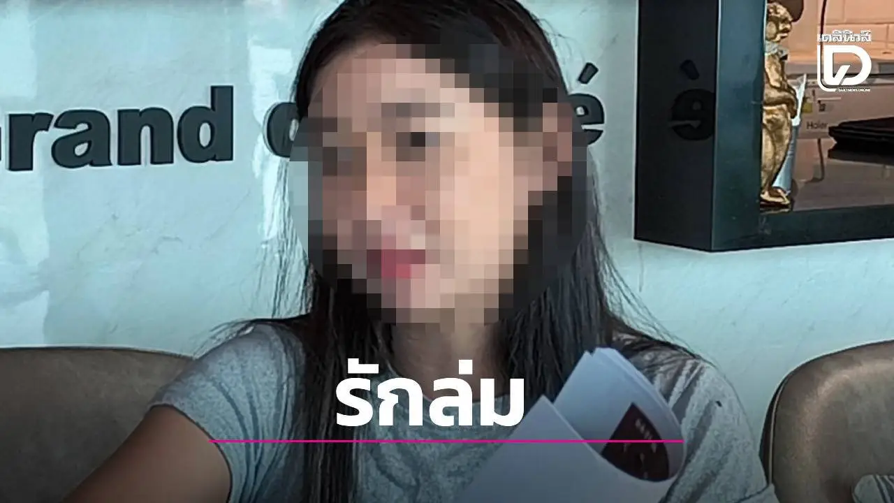 รักล่มโซเชียล! สาวร้องคดีไม่คืบ ถูกทหารยศใหญ่บุกคุกคามถึงห้อง ลั่นจะดำเนินคดีให้ถึงที่สุด