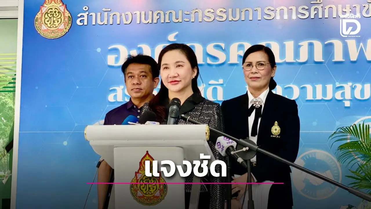 สพฐ.แจงชัด! 20รร.ลาดหลุมแก้ว ปิดหนีชายคลั่ง 'ไม่ตื่นตระหนก' แต่ยึดหลักไม่ประมาท