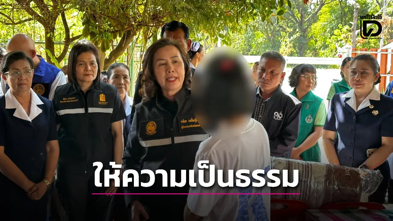 ‘ผู้ว่าฯสกลนคร’ สั่งสอบเหตุ ป.6 แกล้งดึงกางเกงใน ป.4 ทำลูกอัณฑะเจ็บสาหัส จนต้องตัดทิ้ง