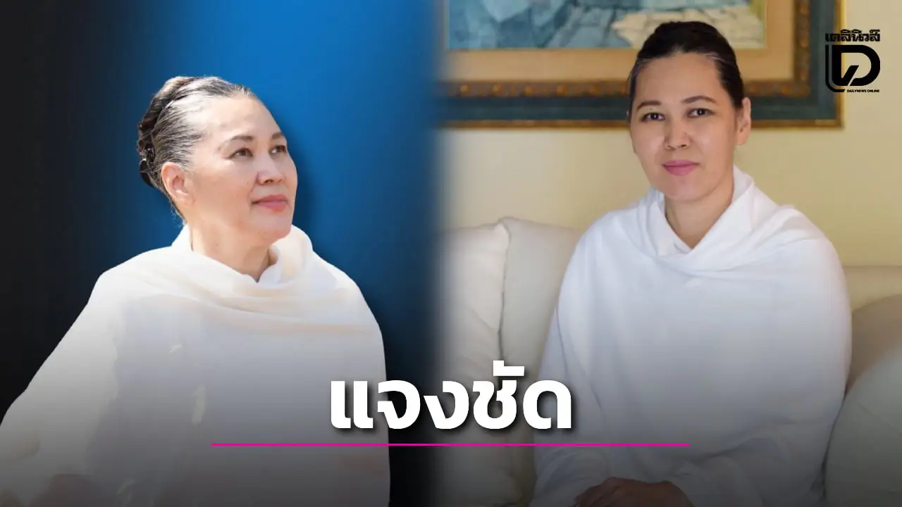 ‘อ.อัจฉราวดี’ ย้ำสื่อพูดความจริงอย่างหนักแน่น เตือนอย่าใช้อารมณ์ซ้ำเติมรอยร้าวสังคม