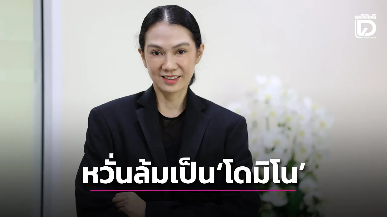 นักวิชาการธรรมศาสตร์ ชง 2 มาตรการ กู้สถานการณ์ ‘สมาคมฌาปนกิจ’ หวั่นล้มเป็น ‘โดมิโน’