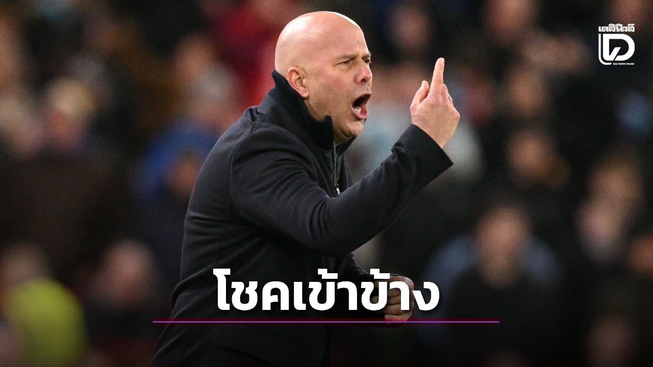 'ชล็อต' รับ 'หงส์แดง' มีโชคหลังบุกถอนแค้นเจ้าป่านาทีบาป