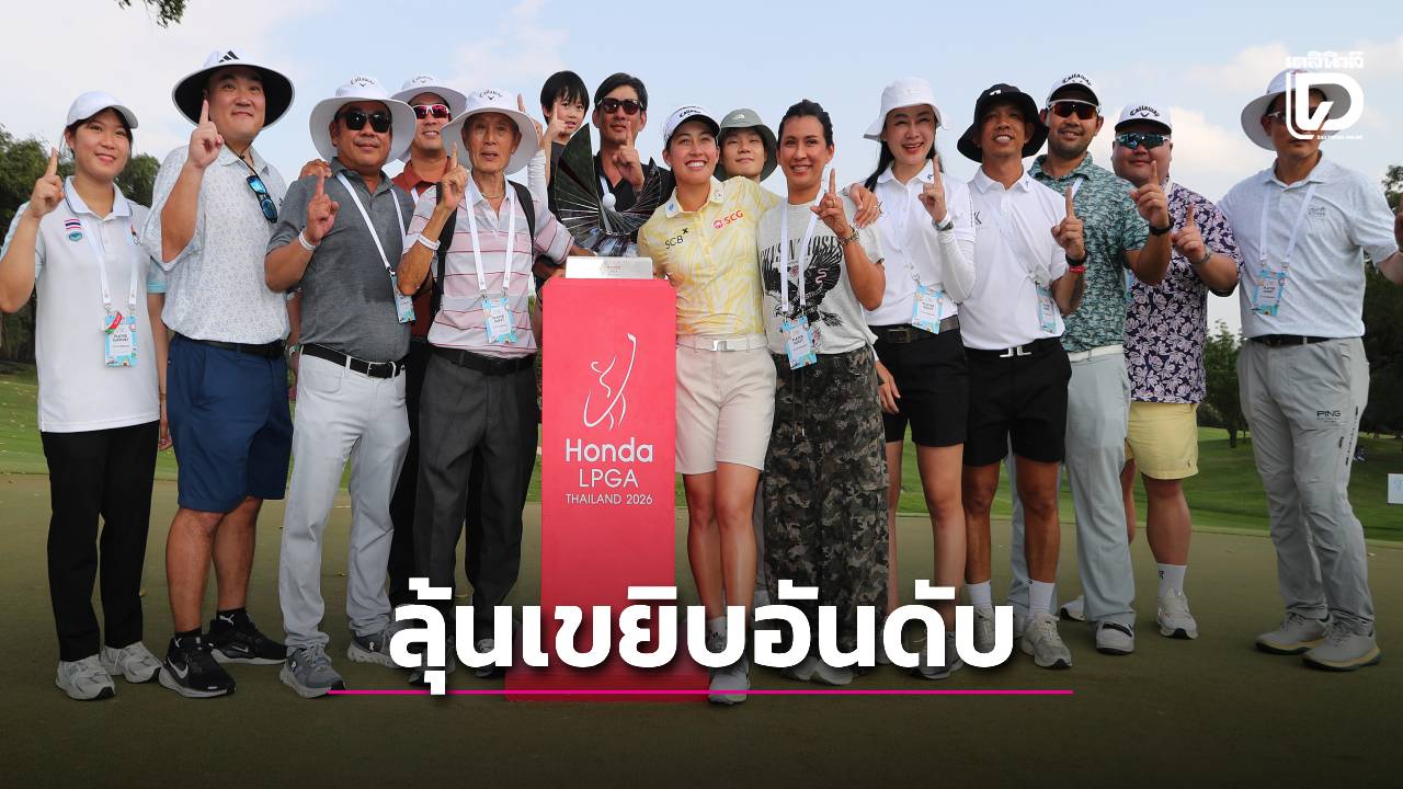 'โปรจีโน่' ลุ้นเขยิบขึ้นในอันดับนักกอล์ฟทำเงินสูงสุดตลอดกาลภายในปีนี้