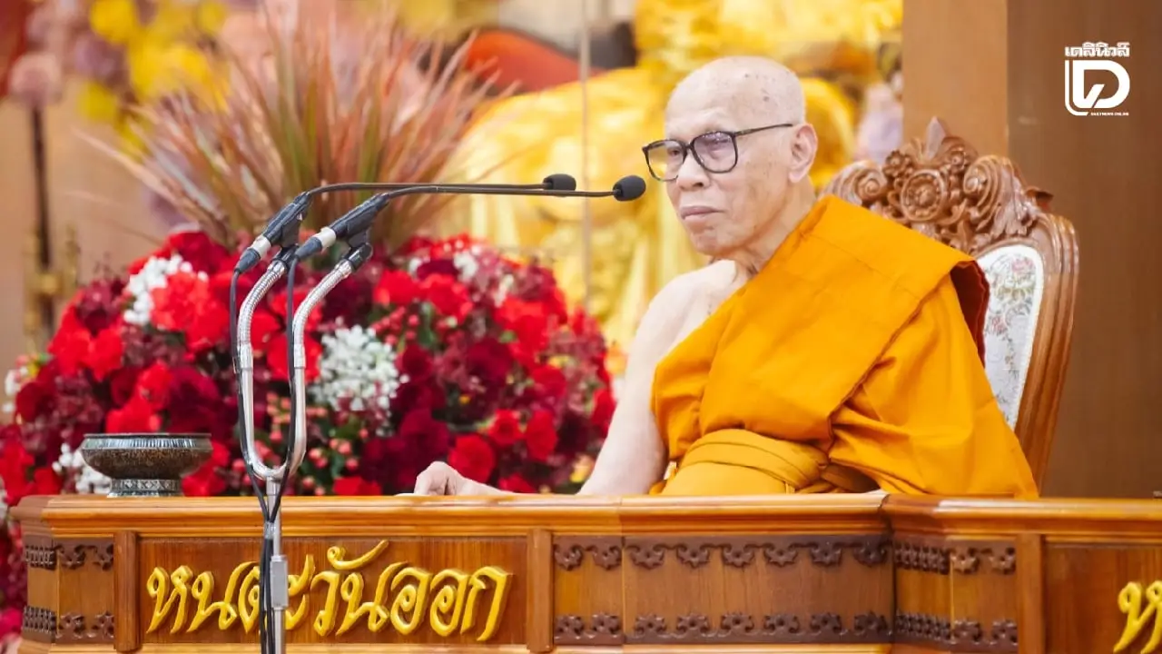 ‘สมเด็จพระพุฒาจารย์’ เตือน ‘พระอุปัชฌาย์’ อย่าเห็นแก่เล็กน้อย ตกอยู่ในอำนาจอามิสสินจ้าง
