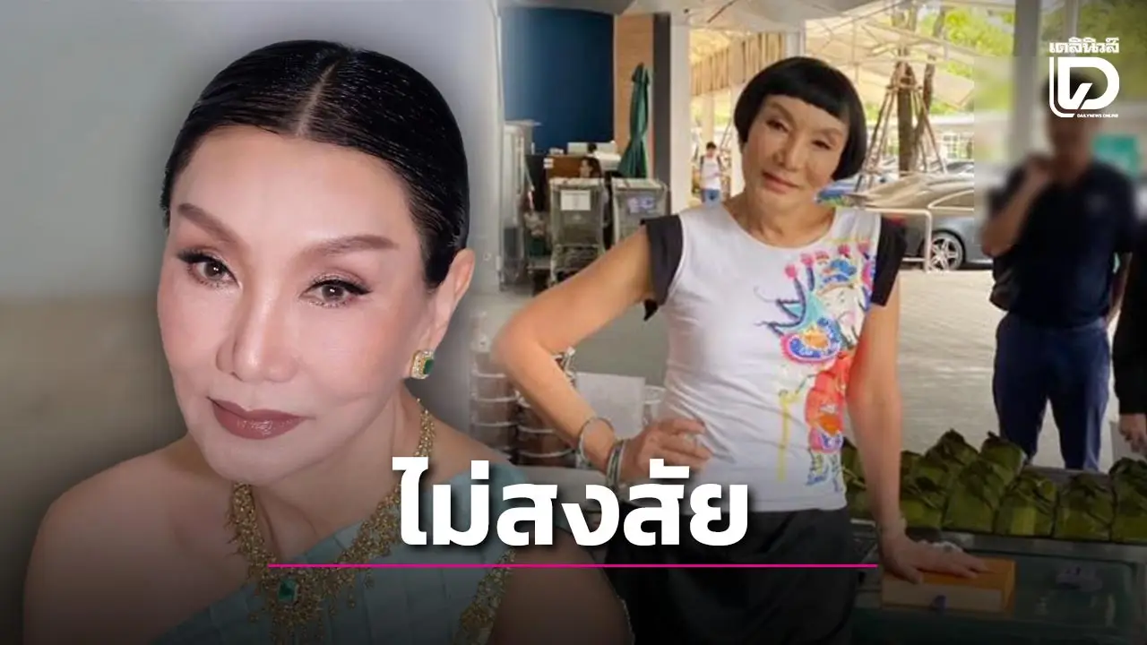 'ม้า-อรนภา' ไม่สงสัยว่าใครคือคนแกล้งร้องเรียกห่อหมกไร้ป้ายราคา-บอกชัดแม่ค้าตรงนั้นรักกันดี!