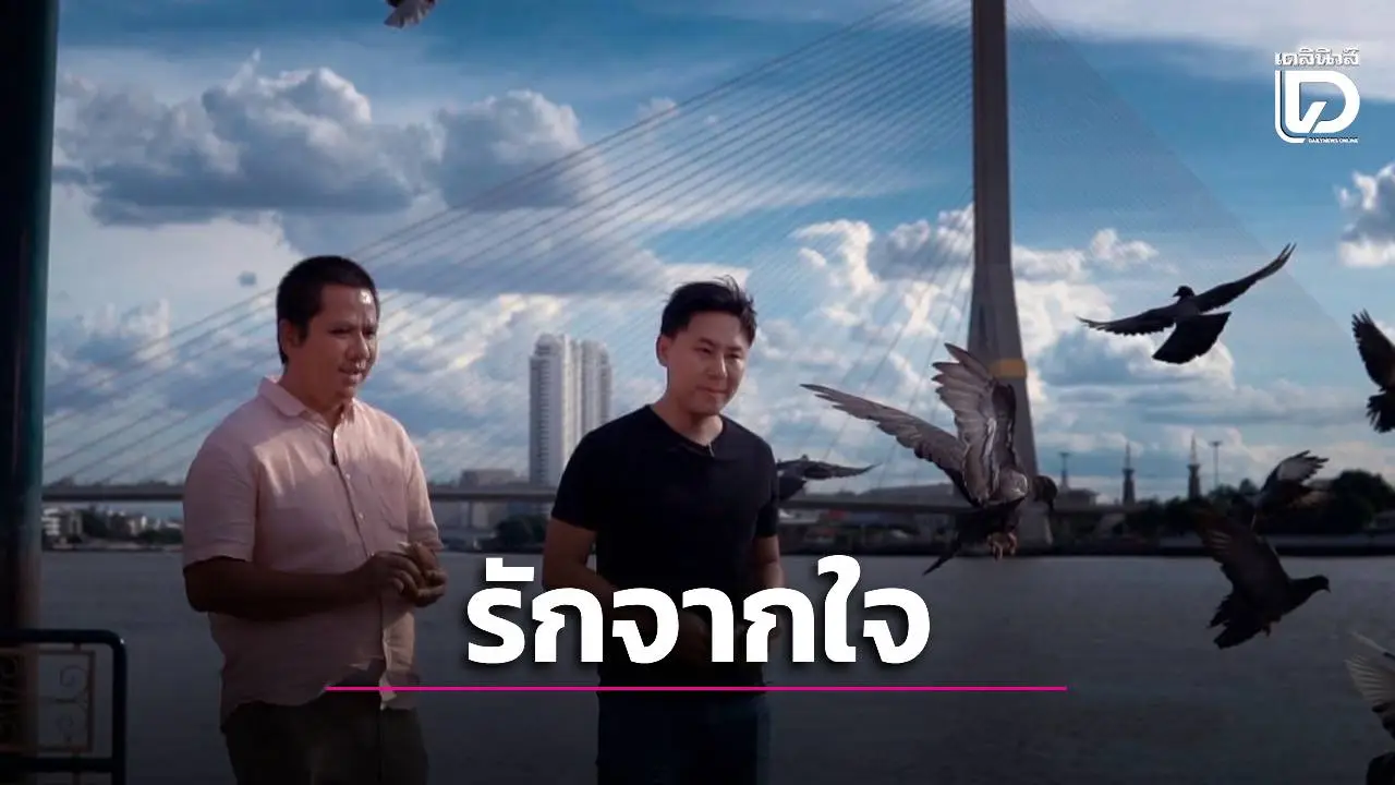 มิตรภาพเหนือดราม่า! 'รณณรงค์' โพสต์ยินดี 'ษิทรา' ศาลคืนทรัพย์ 74 ล้าน ลั่นไม่เคยโกรธ แม้เคยถูกพาดพิง