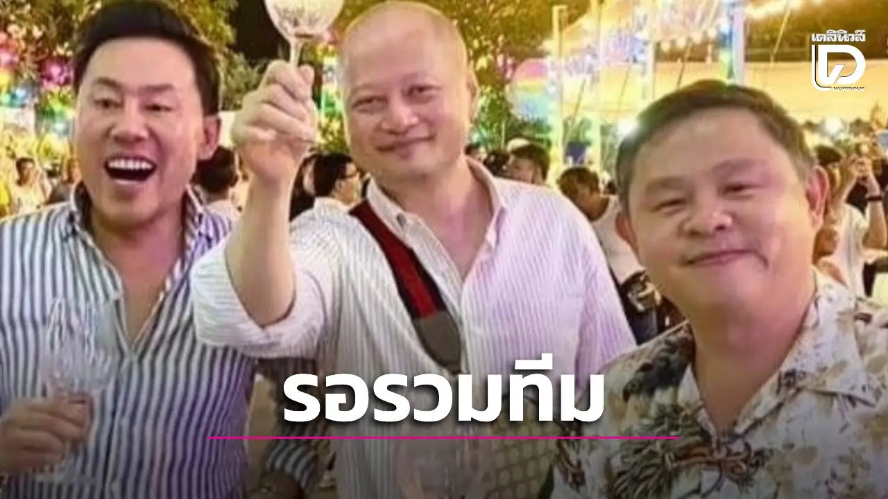 ทนายทีมแอดเวนเจอร์เฮลั่น!ศาลสั่งคืน 74 ล้านให้ 'ทนายตั้ม' แย้ม 'ทนายแก้ว'จ่อบวช
