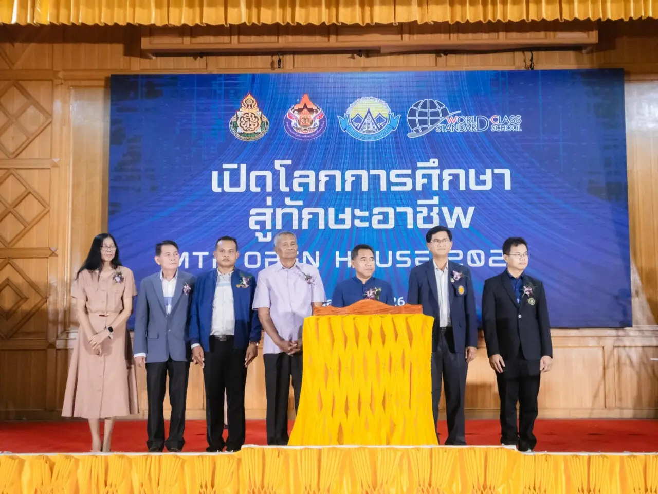 รร.เมืองตลุงพิทยาสรรพ์ จัดใหญ่ OPEN HOUSE 2026 ขนทัพนวัตกรรม-ตลาดนัดธุรกิจเพียบ