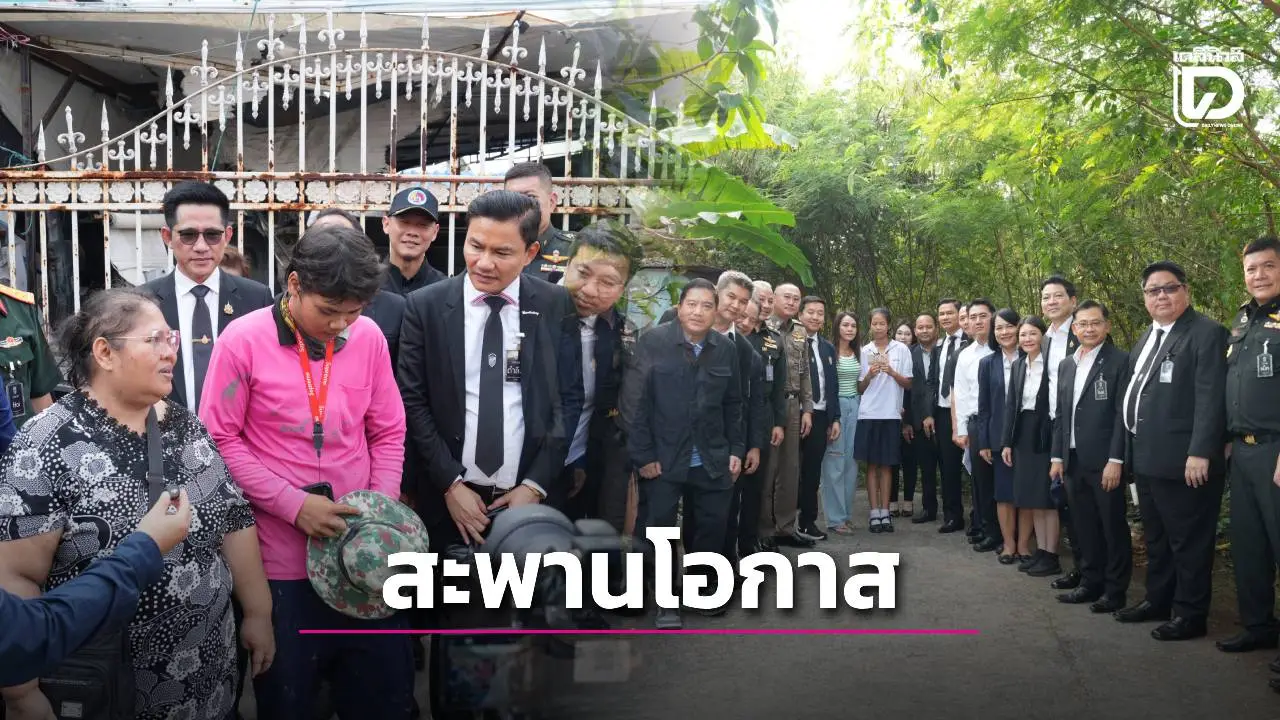 วปอ.68 หมู่เหยี่ยว เชื่อมสะพานโอกาส ดึงเยาวชนเข้าสู่ระบบการศึกษา บูรณาการทุกภาคส่วนลดเหลื่อมล้ำ