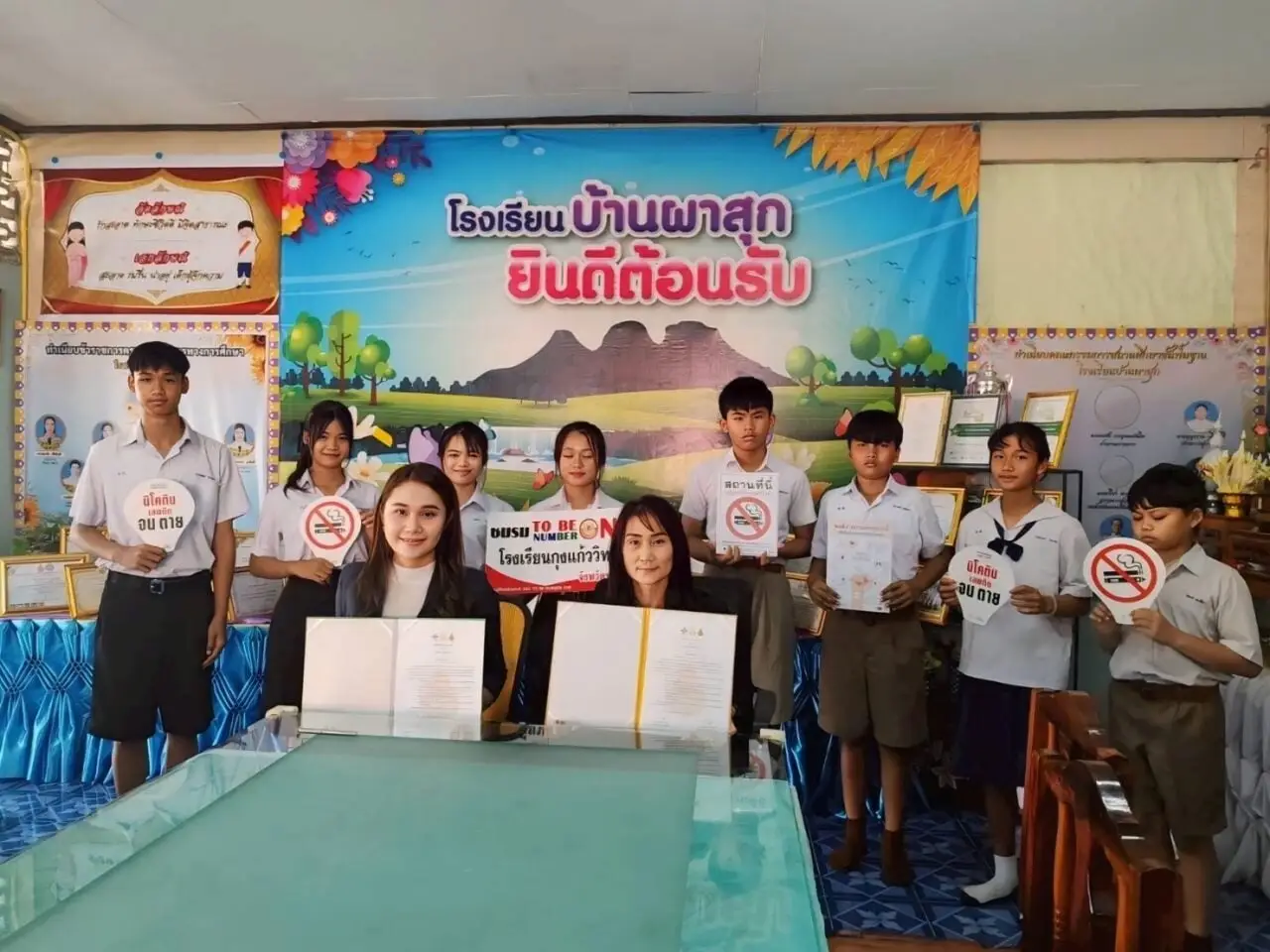 รร.กุงแก้ววิทยาคาร ป้องกันและแก้ไขยาเสพติดกับโรงเรียนเครือข่ายในเขตพื้นที่