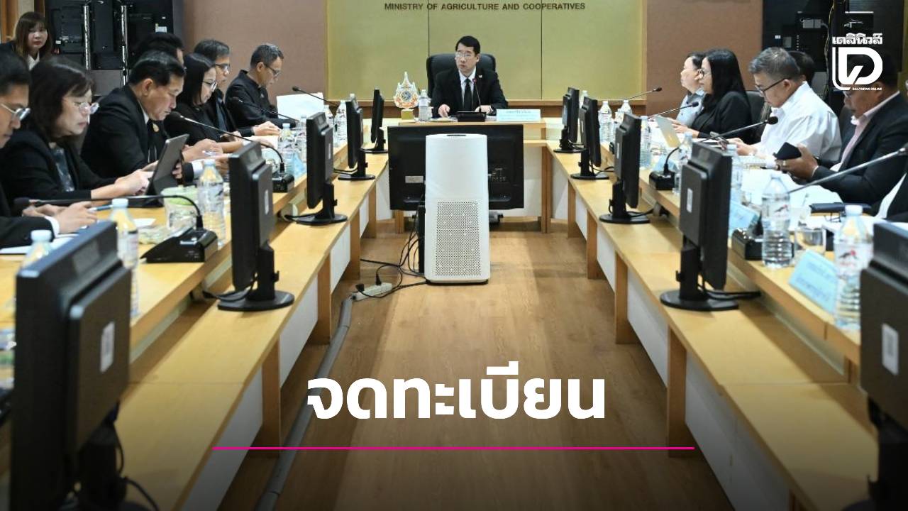 จดทะเบียนพันธุ์พืชพื้นเมืองเฉพาะถิ่น ไฟเขียวคุ้มครองไม้ผลเมืองหนาว