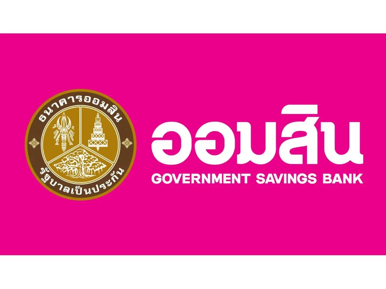 ออมสิน ประกาศลดดอกเบี้ยเงินกู้ทุกประเภท ต่ำสุดทั้งระบบ
