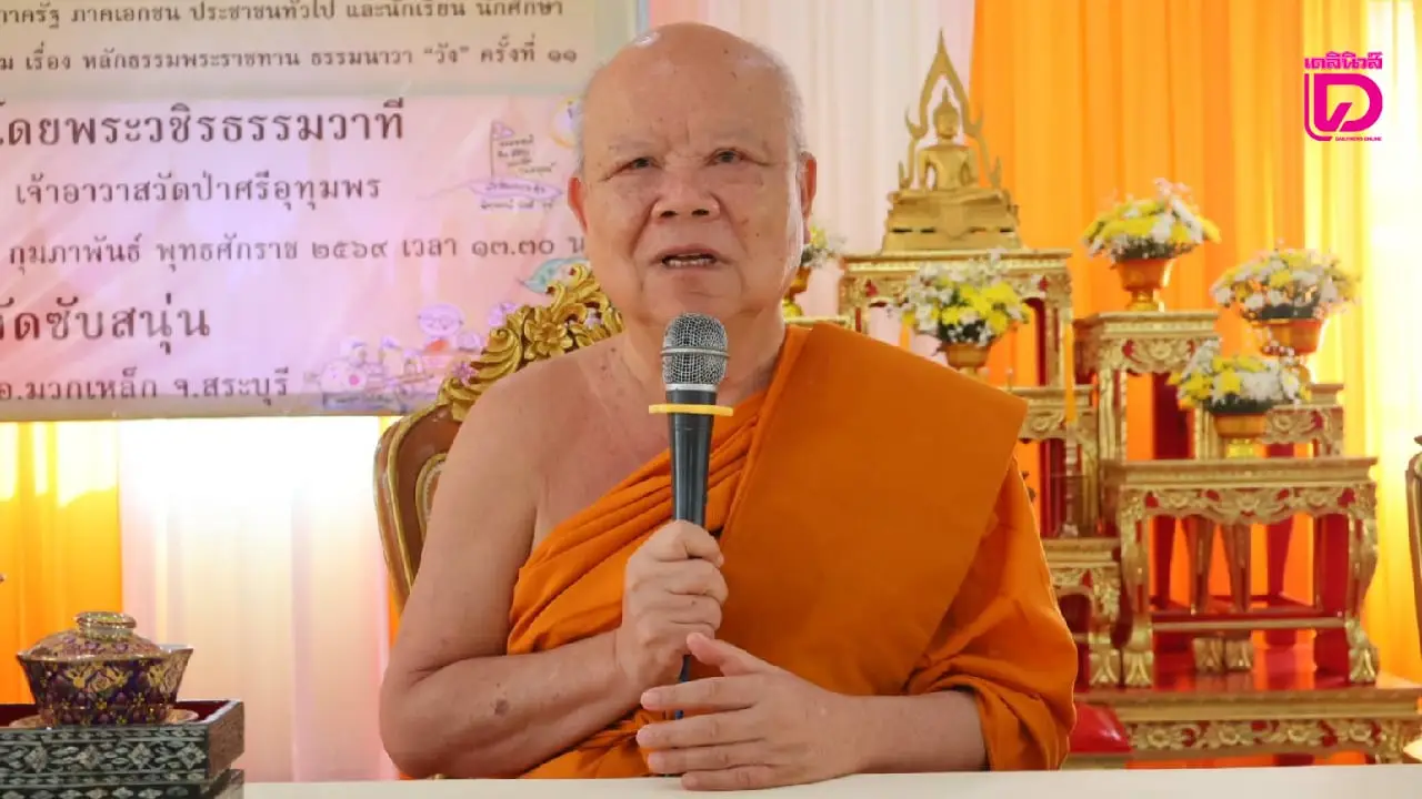 ‘เจ้าคณะสระบุรี’ กำชับ ‘ที่พักสงฆ์’ เร่งขอใช้พื้นที่ให้ถูกต้อง ห้ามก่อสร้างจนกว่าจะได้รับอนุญาต