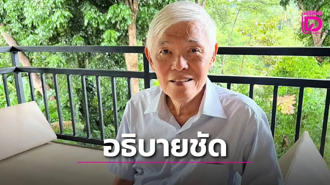 ‘หมอยง’ ย้ำชัด ‘จริยธรรม’ จำเป็นต้องมีอยู่ในทุกอาชีพ โดยเฉพาะผู้ที่มีความน่าเชื่อถือสูง