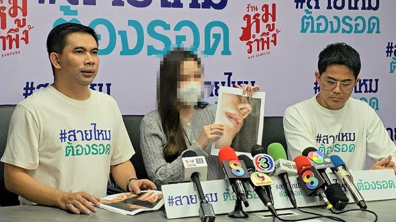 โวยโรงพยาบาลทำจมูกเน่า ไปแก้ทรงกลับติดเชื้อ จ่อบุกร้อง สคบ. เอาผิด