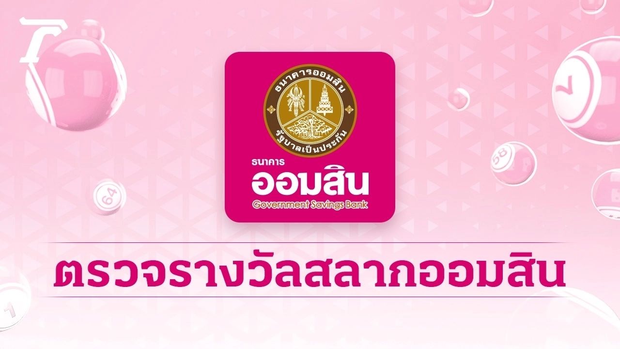ไม่พบหัวข้อ