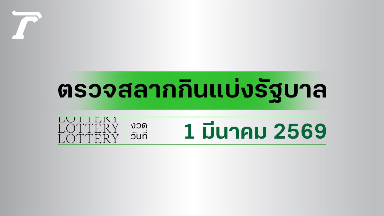 ไม่พบหัวข้อ