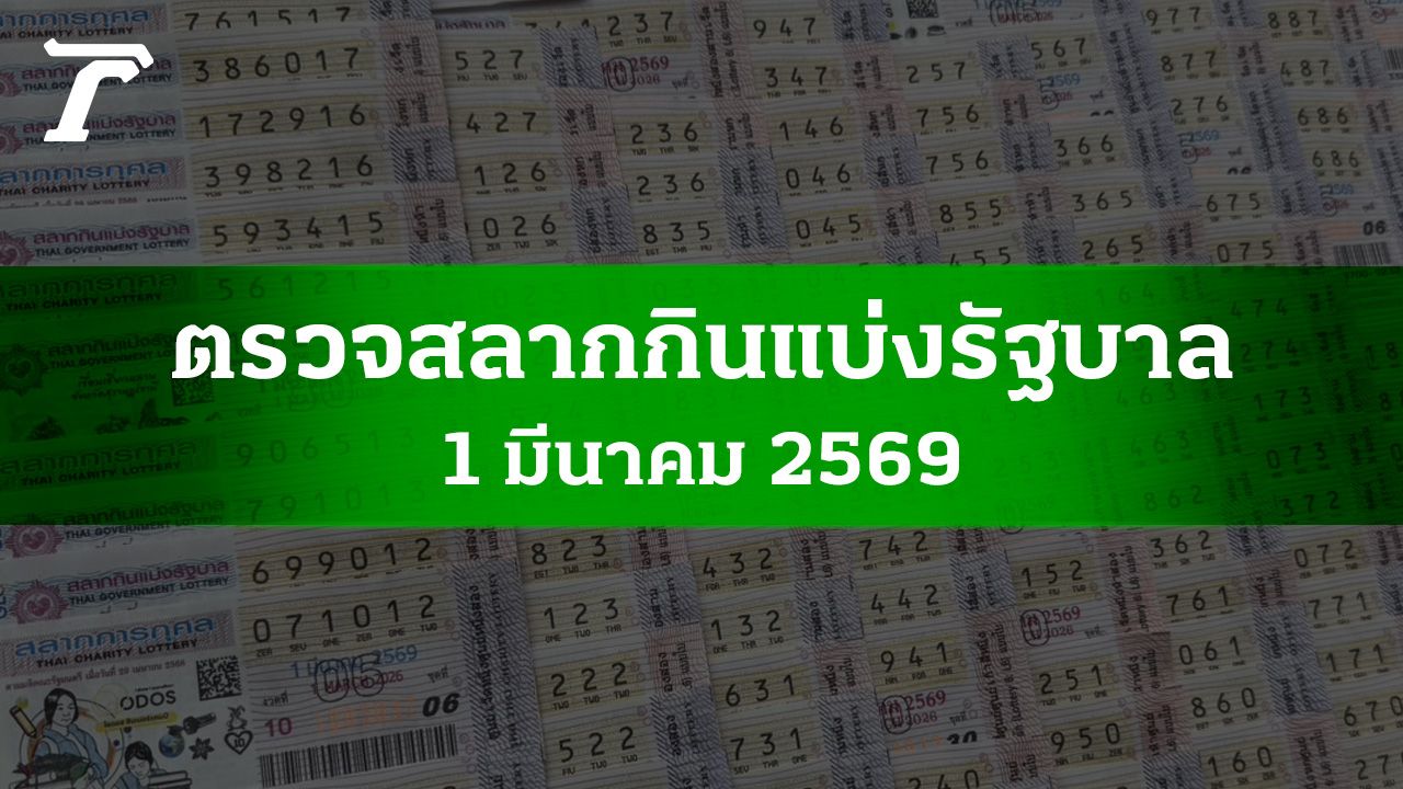 ไม่พบหัวข้อ