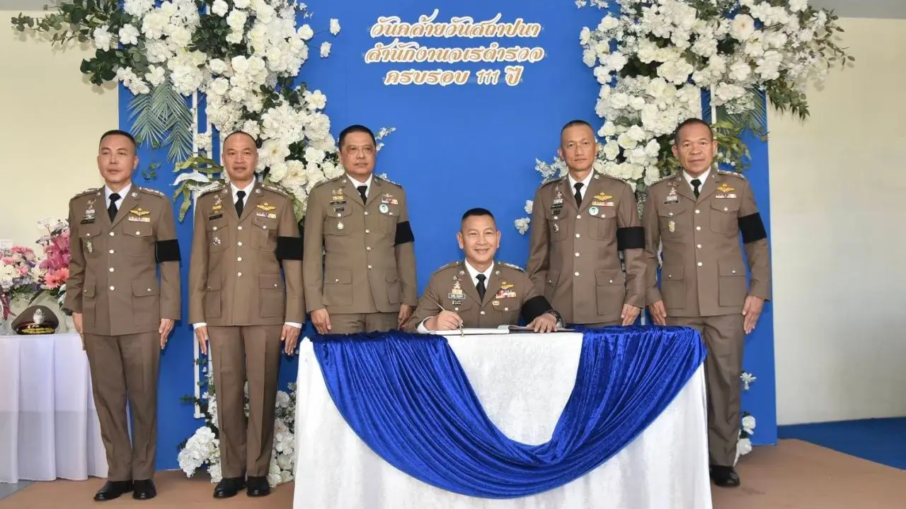 บิ๊กต่าย ร่วมพิธี 111 ปี สำนักงานจเรตำรวจ ย้ำปฏิบัติหน้าที่ด้วยความซื่อสัตย์ โปร่งใส