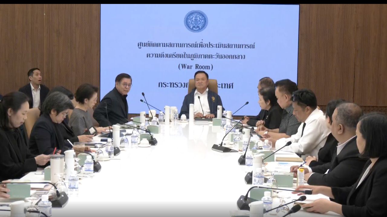 'อนุทิน' เรียกถกมาตรการช่วยเหลือคนไทยเพิ่มเติม คาดสงครามตะวันออกกลางยืดเยื้อ 4 สัปดาห์